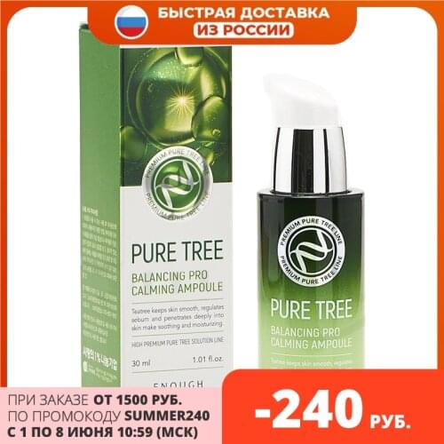 Корейские сыворотки Enough China At AliExpress