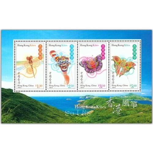 1998 , Kite , Souvenir sheet . China Hong Kong Post Stamps , Philately , Postage , Collection