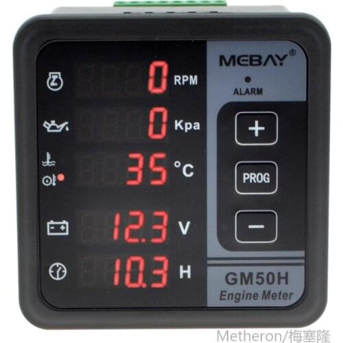 GM50H Multi function generator controller engine digital meter diesel generator control box cabinet BX50H