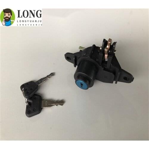 Motorcycle Modified Rear Tail Storage Box Lock Electric Car Trunk Lock Accessories