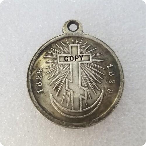 Russia :medaillen / medals 1828-1829 COPY commemorative coins-replica coins medal coins collectibles