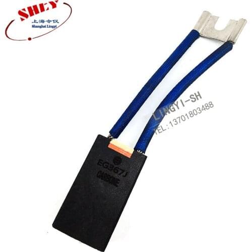 20 x25x44a EG367J - motor carbon brush (for Siemens dc motor) 202544 z