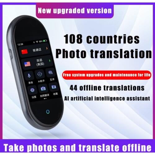 MiGuer Electronic Translators