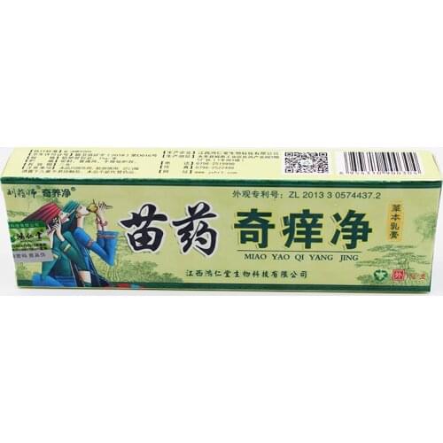 New 2019 Body Health Psoriasis Dermatitis Eczema Pruritus Psoriasis Ointment China Creams Ointment Facial Cleansing CHinese