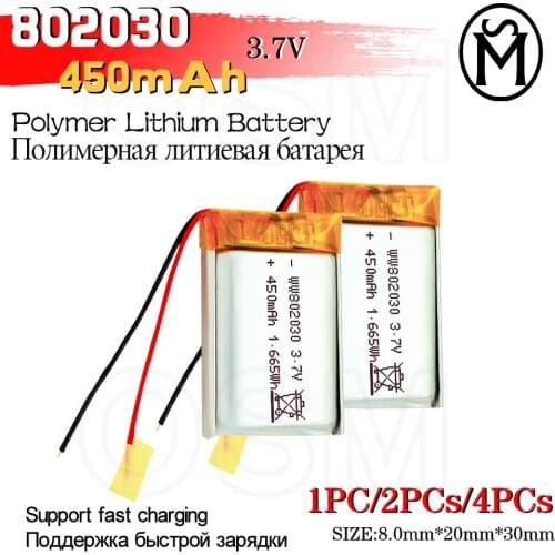 OSM1or2or4 Rechargeable Battery Model 802030 450-mah Long lasting 500times suitable for Electronic products and Digital products