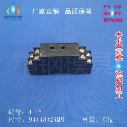 Controller terminal, relay, temperature measuring type, electrical fire monitoring detector, sensor terminal 4-15 95*48*25MM