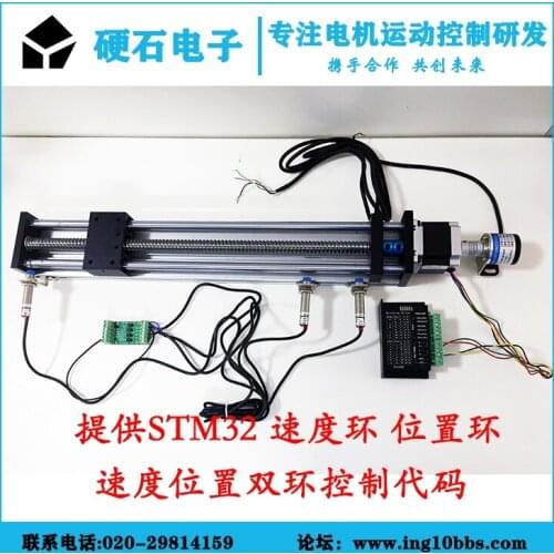 Ball screw linear slide guide with 57 double output shaft with 600 line encoder