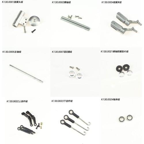 XK K130 RC Helicopter spare parts rotor head Horizontal axis rotor clip main shaft Fixed ring Shim connecting rod Bearing line