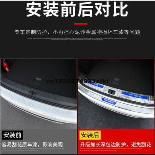 For Volkswagen TAYRON 2019-2020 High-quality stainless steel Trunk Tread Plate Trim Scuff Plate/Door Sill Door Sill Car Styling