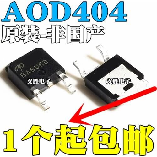 10PCS/AOD404 85A 30V TO252 D404