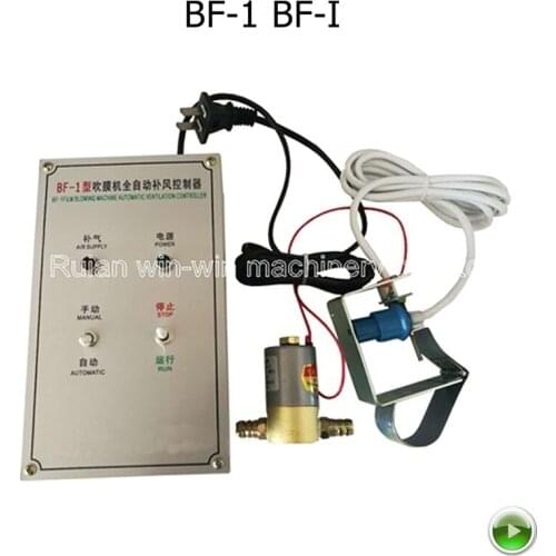 BF-1 BF-I Film Blowing Machine Width Detector Controller Automatic air filling controller