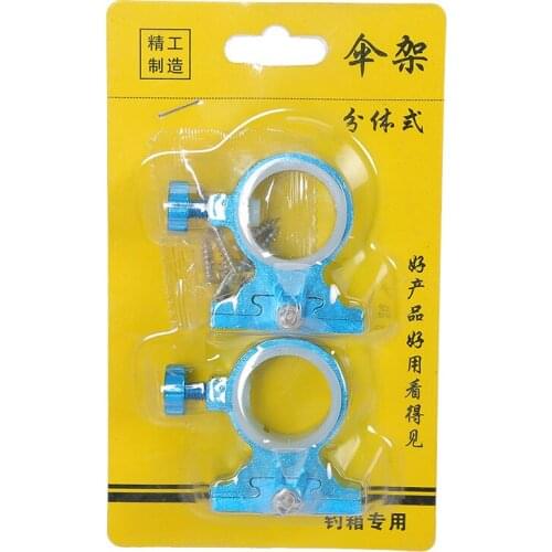 Folding umbrella stand fishing box split free disassembly fishing umbrella stand fishing gear fishing accessories