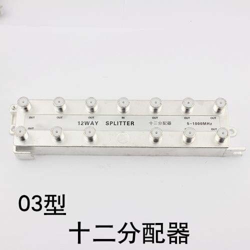 10/pcs Antennenverteiler, TV 12 way Spliter Cable TV signal distributor twelve distributor 1 sub 10 distributor one into ten
