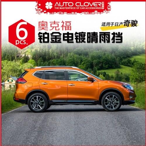 Chrome door visor side window deflector shade sun rain shield silver trips eaves for Nissan X-Trail