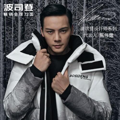 2020 new bosideng down jacket mens thickened gradual coastline long down parka high quality b00143083