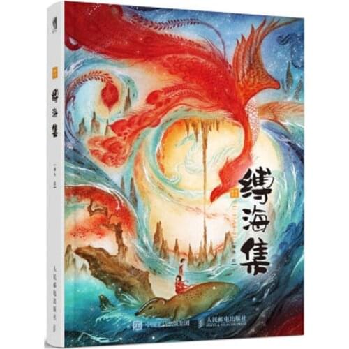 Creative animation FU HAI JI Teletext illustrations Version Hand-painted Chinese ancient mythology Nonesuch art drawing book