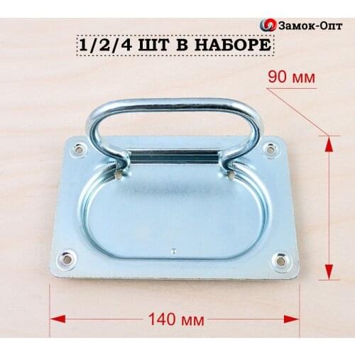 Zamok-Opt Door Handles