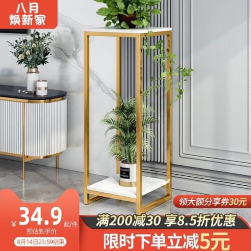 Light luxury flower shelf living room multi-layer floor style contracted modern balcony by the wall shelve