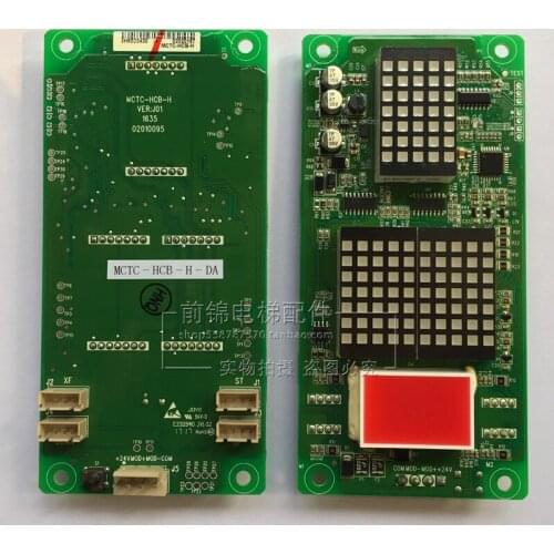 Monarch outbound display board MCTC-HCB-H-DA