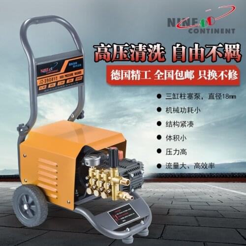 QL-390 copper plunger pump household cleaning machine high pressure washer car wash floor garden cleaning air condition clean