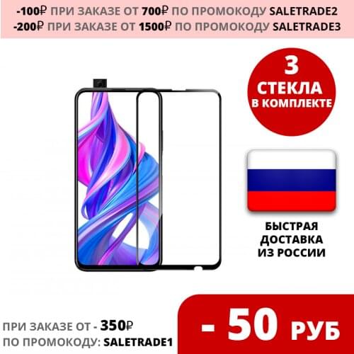 ProFive Screen Protectors For Huawei Y5 Lite