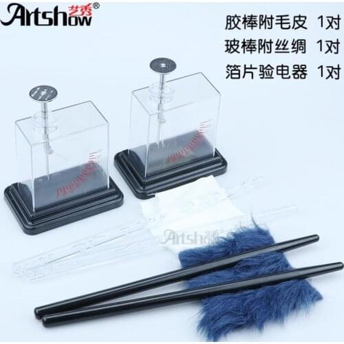 Large size Foil electroscope rubber stick attached with fur glass stick attached with silk free shopping