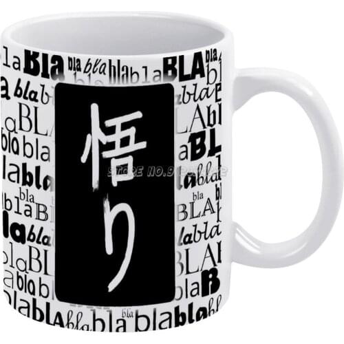 Coffee Mugs Porcelain Mug Cafe Tea Milk Cups Drinkware Mugs for Fathers Day Gifts Ritz Davidritzmann Ritzbydavid Münster Kanji