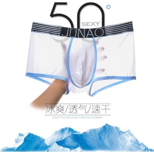 2017 New Fashion Mens Underwear Sexy Comfortable Breathable Boxers Ice Silk Seamless Boxers Men Solid Shorts