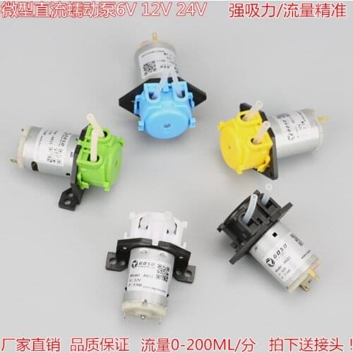 Direct-current peristaltic pump 12v Micro pump Small pump silent mini self priming pump 24v Dc electric pumping pump