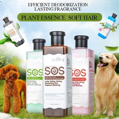Pet dog special shampoo and shower gel for medium and large dogs puppy Teddy shepherd dog with shower gel 350ml 500ml