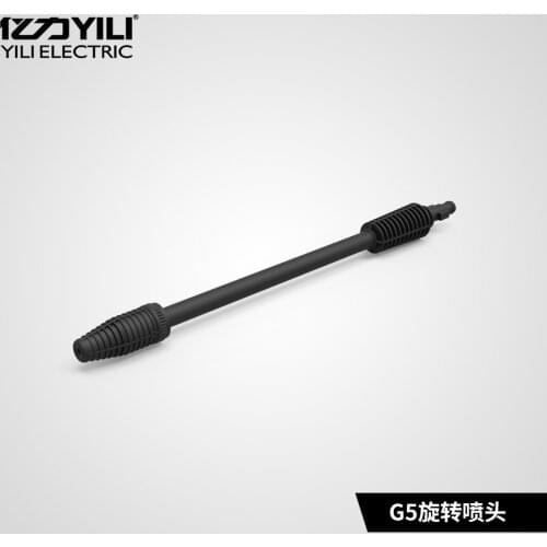 Household high pressure car wash gun nozzle washing gun nozzle air conditioner washer water gun nozzle wash rotating nozzle