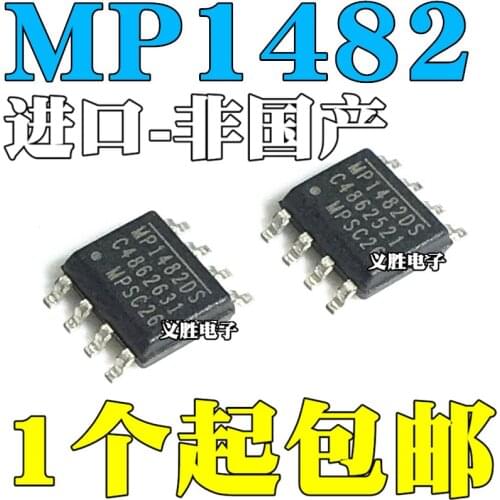 5PCS/ New original imported MP1482 MP1482DS SMD SOP8 MP1517DR-LF-Z QFN16
