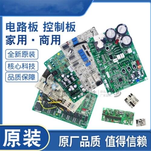 New original for Gree air conditioning computer board circuit board 30227709 motherboard WZ7735A circuit board
