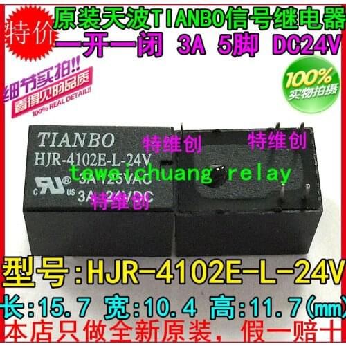Free Shipping 100% new original relay 10pcs/lot HJR-4102E-L-24V 3A125VAC 3A24VDC