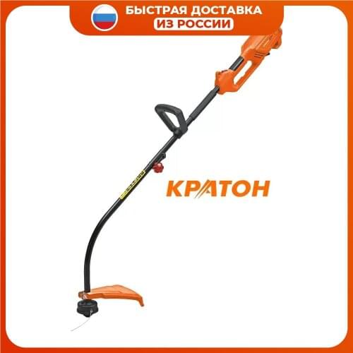 Kraton Garden Trimmers