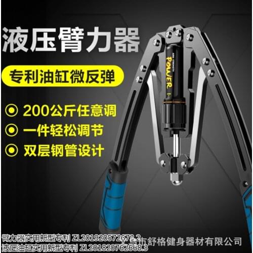 Adjustable Cylinder Arm Strength Double Steel Pipe Easy Adjustment Sports Fitness Equipment Grip Strength Device