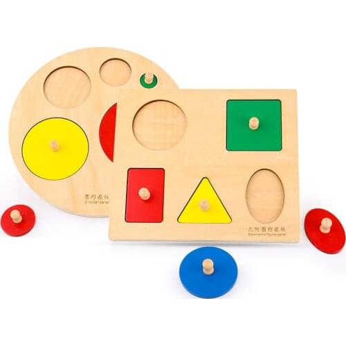 2pcs Montessori Materials Geometry Puzzle Toys Kids Wooden Shape Matching Clever Board Educational Toys For Children Brickks Toy