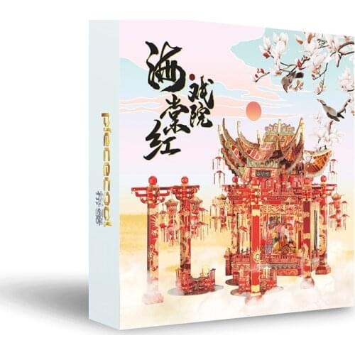 Piece cool 3D Metal Puzzle Figure Toy RED CRABAPPLE THEATER 3D Laser Cut model Puzzle 3D Models Gift Jigsaw Toys For Children