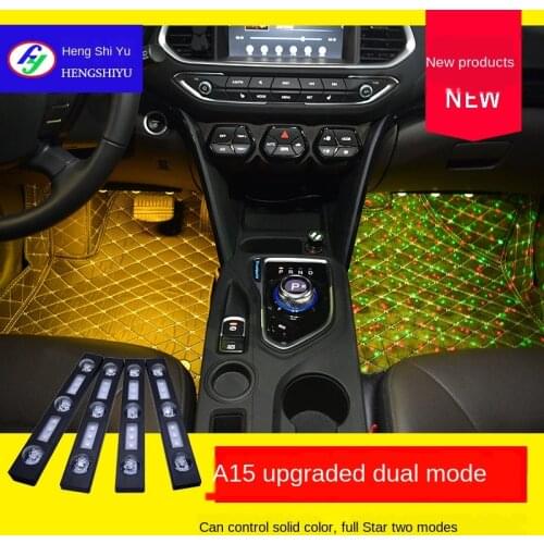 New Style Car Sole Atmosphere Lamp All Over The Earth Star Two In One