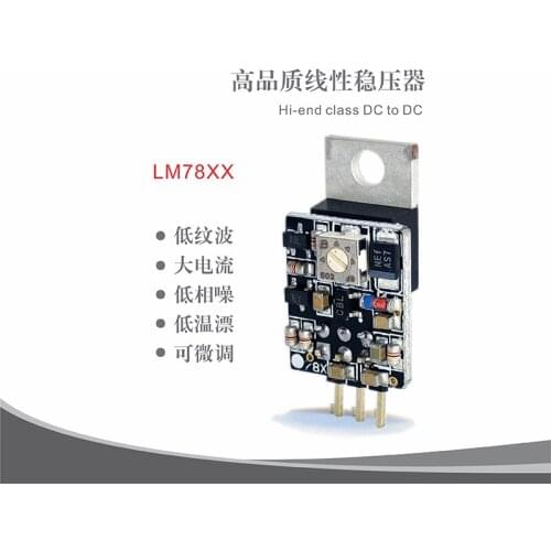 Hi-End...DC to DC- High-quality linear high-speed regulator / direct generation LM78 series, upgrade 317