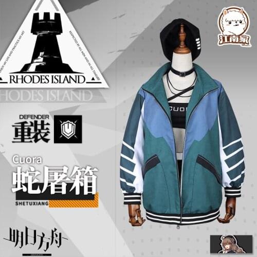 STOCK Amine Arknights Cosplay Cuora Shetuxiang Cosplay Costume Daily Suit