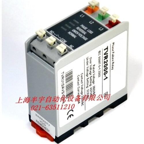 Phase sequence protection relay TVR2000-1 TVR2000-NQ TVR2000Z-1 TVR2000Z-NQM