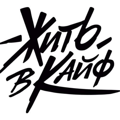 CK20396# Live It Up Die-cut Vinyl Decal Car Sticker Waterproof Auto Decors on Car Body Bumper Rear Window