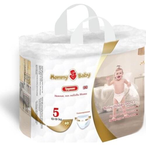 Mommy Baby Disposable Diapers