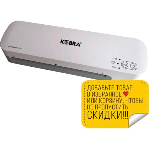 Ламинаторы Kobra China At AliExpress