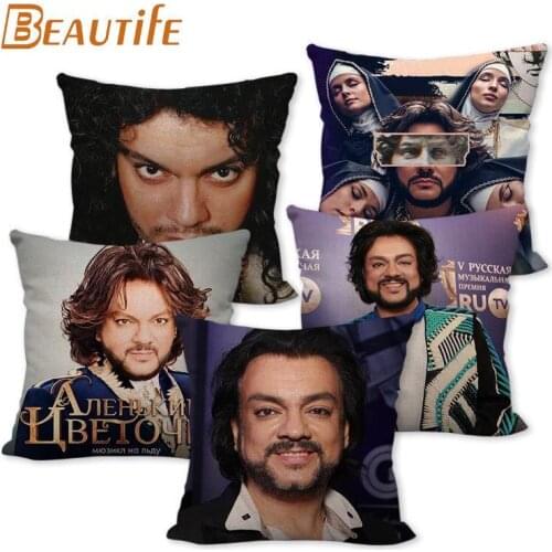New Arrival Kirkorov Pillowcase Bedroom Home Decorative Cover 45x45cm Square Zipper Pillow Cases Cotton Linen Fabric No Fade