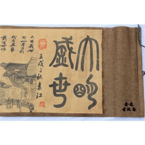 Elaborate Chinese Ancient picture silk paper " Landscape painting " Scroll painting Daming prosperous time