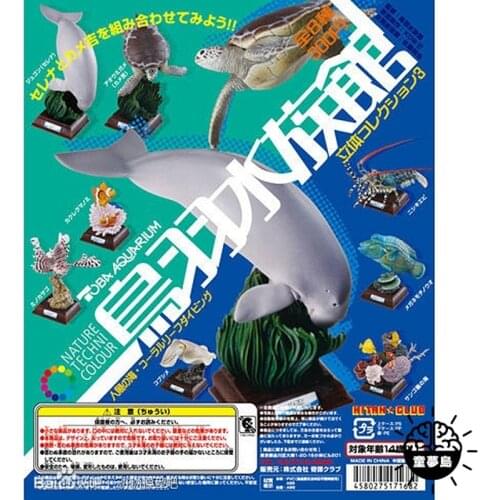 KITAN Gashapon Toys NTC Primary Base TOBA AQUARIUM Benthos Turtle Clownfish Whale Shark Saury Action Figure Model Ornaments