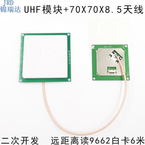 UHF Card Reader Module Antenna Split 902-928mhz Low-power RFID UHF Long-distance Card Reader 6 Meters