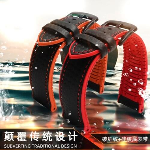Mens and womens carbon fiber waterproof silicon tape watch chain 20mm Suitable for Omega Mido Rolex Water Ghost watch strap
